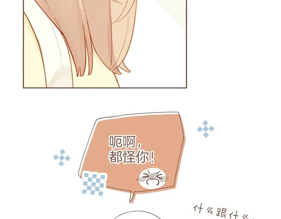 第43话 难题越来越多了（下） 第8页