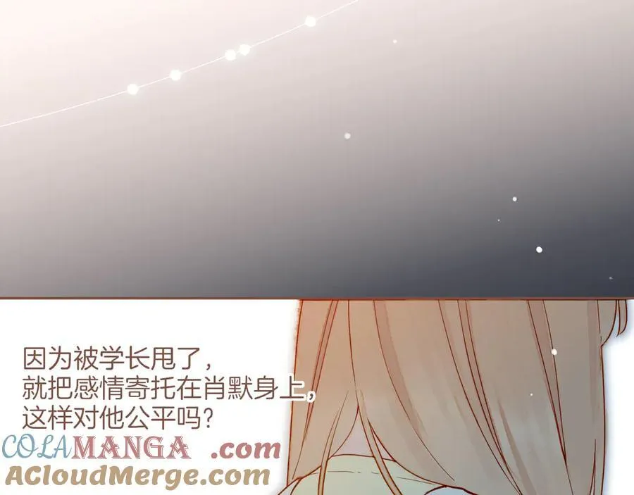 第43话 难题越来越多了（下） 第16页