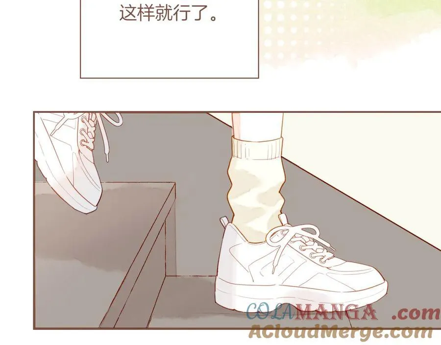 第43话 难题越来越多了（下） 第28页