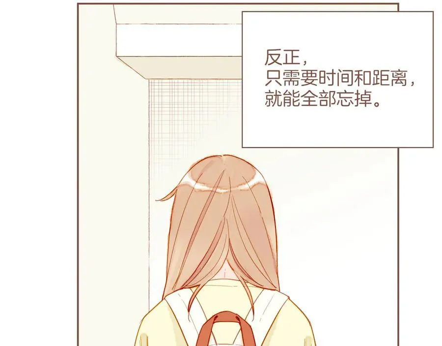 第43话 难题越来越多了（下） 第29页