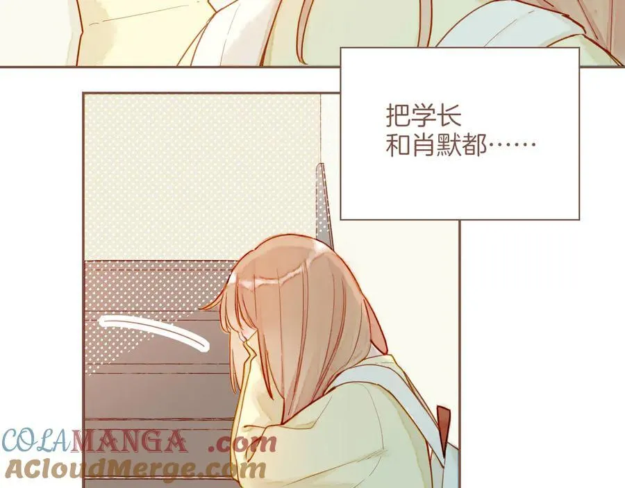 第43话 难题越来越多了（下） 第31页