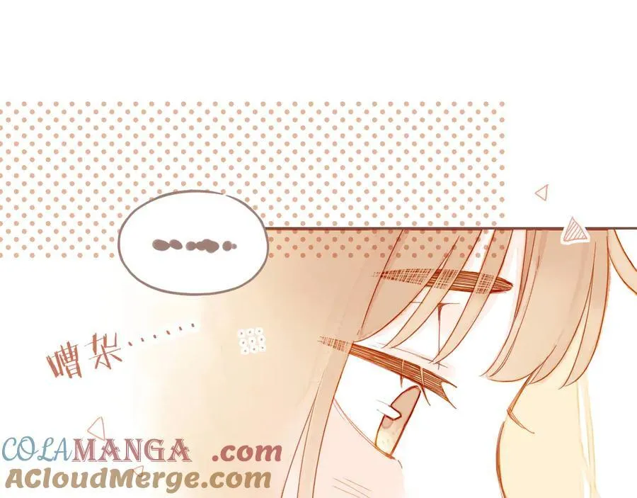 第43话 难题越来越多了（下） 第37页
