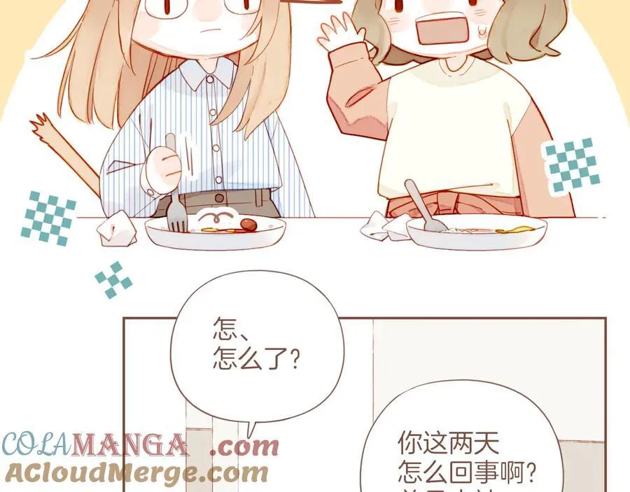 第43话 难题越来越多了（下） 第40页