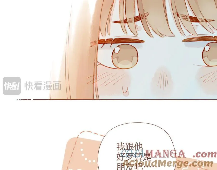 第43话 难题越来越多了（下） 第61页