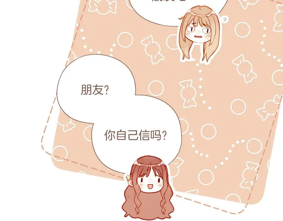 第43话 难题越来越多了（下） 第62页