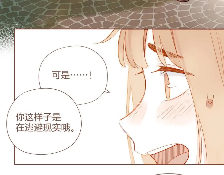 第43话 难题越来越多了（下） 第65页