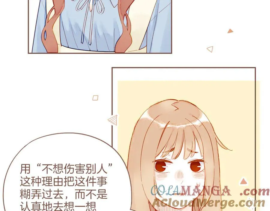 第43话 难题越来越多了（下） 第67页