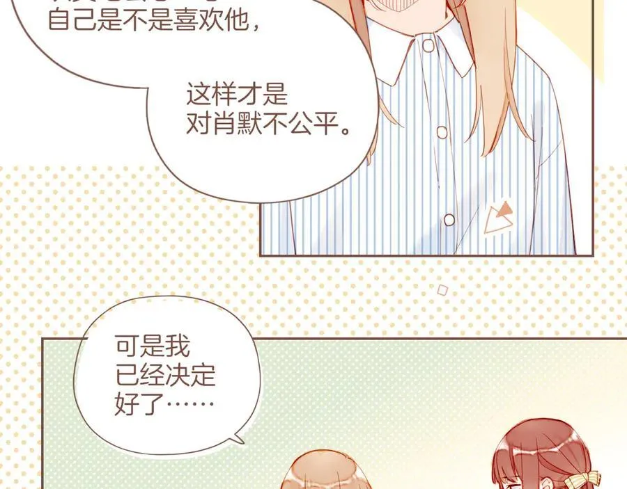 第43话 难题越来越多了（下） 第68页