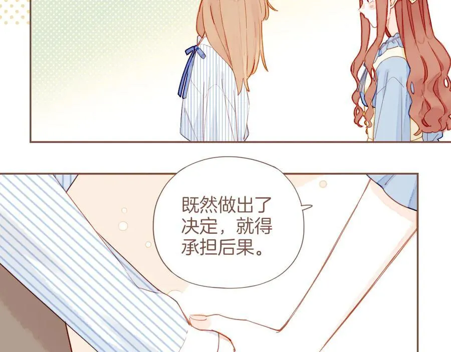 第43话 难题越来越多了（下） 第69页