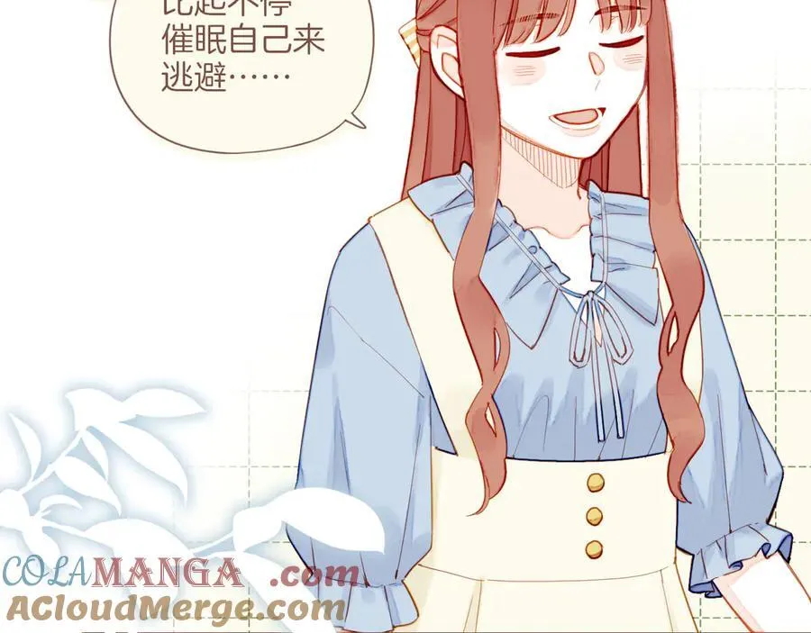 第43话 难题越来越多了（下） 第73页