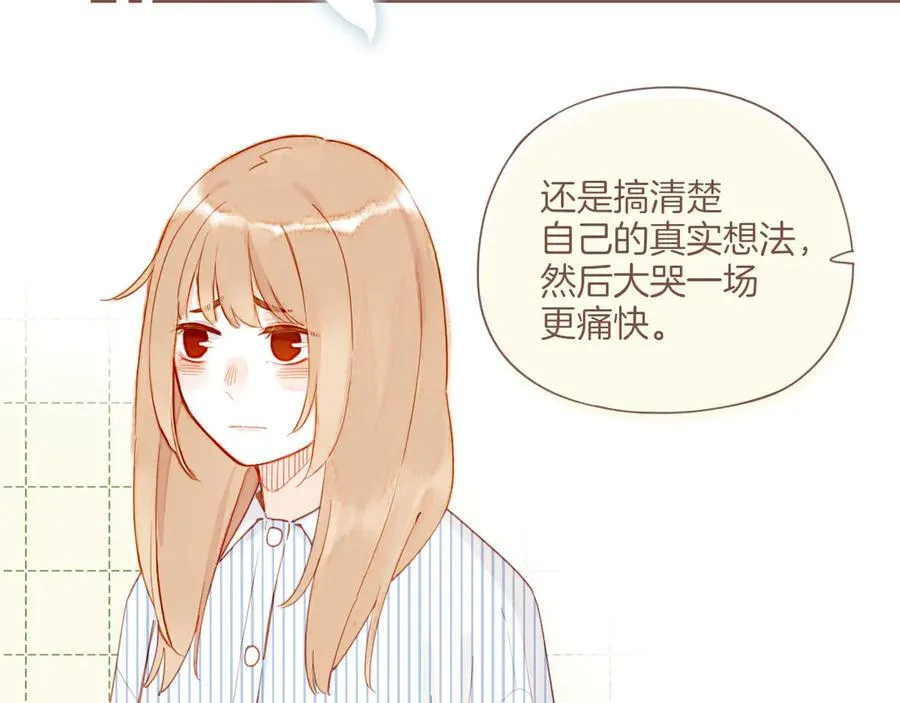 第43话 难题越来越多了（下） 第74页