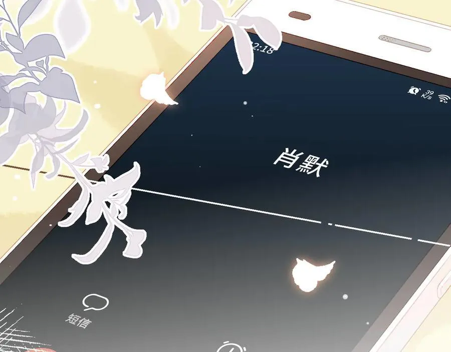 第43话 难题越来越多了（下） 第81页