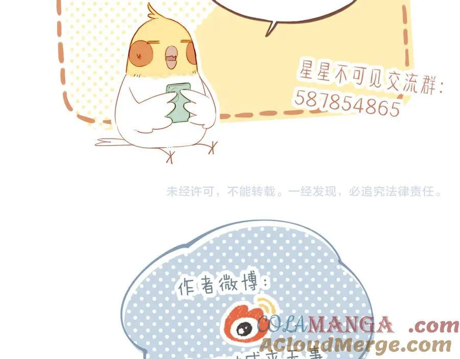 第43话 难题越来越多了（下） 第85页