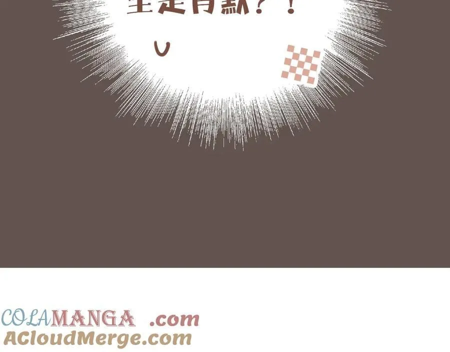 第44话 好想见你……（上） 第9页