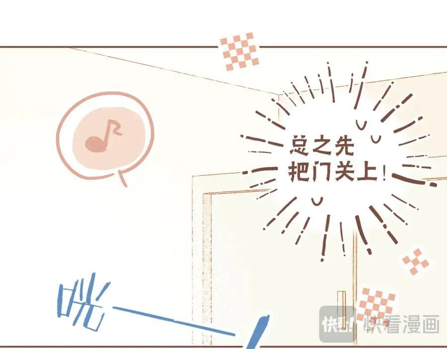 第44话 好想见你……（上） 第11页