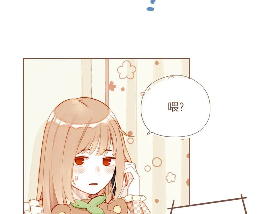 第44话 好想见你……（上） 第12页