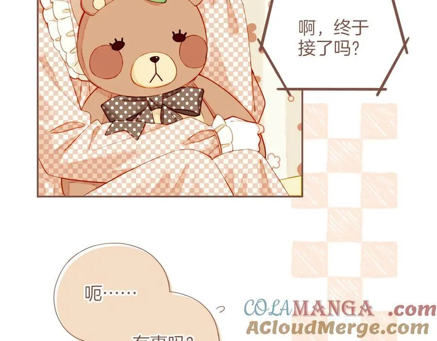 第44话 好想见你……（上） 第13页