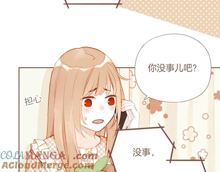 第44话 好想见你……（上） 第17页