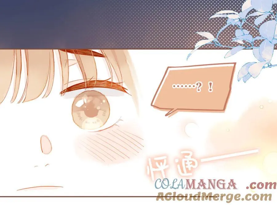 第44话 好想见你……（上） 第25页