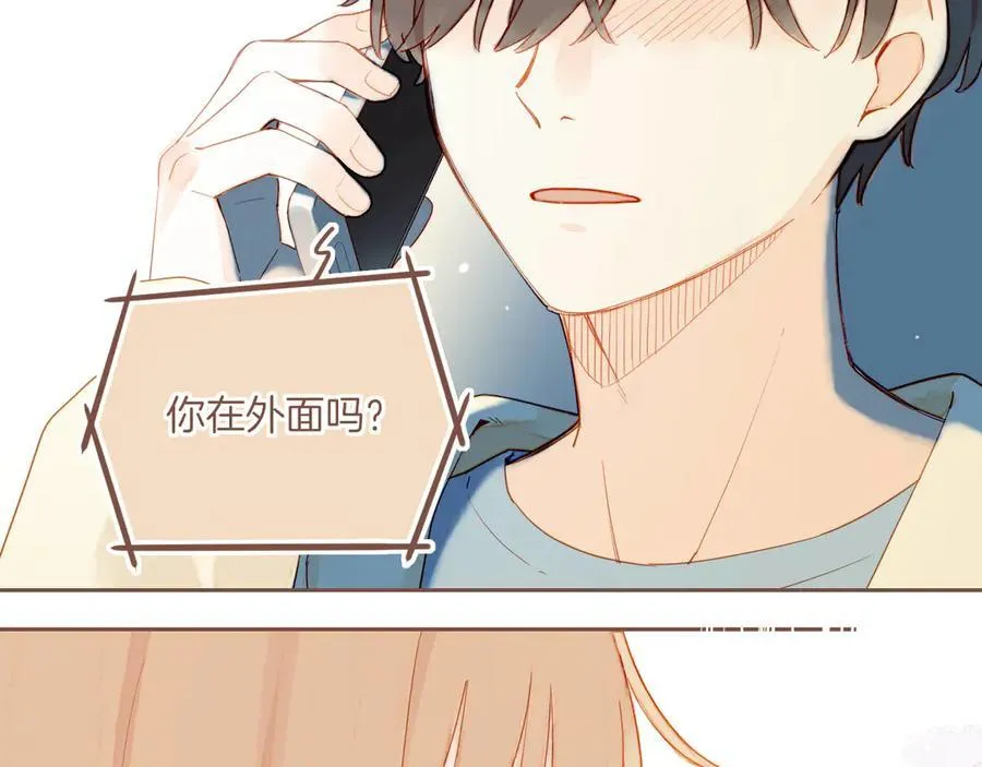 第44话 好想见你……（上） 第28页