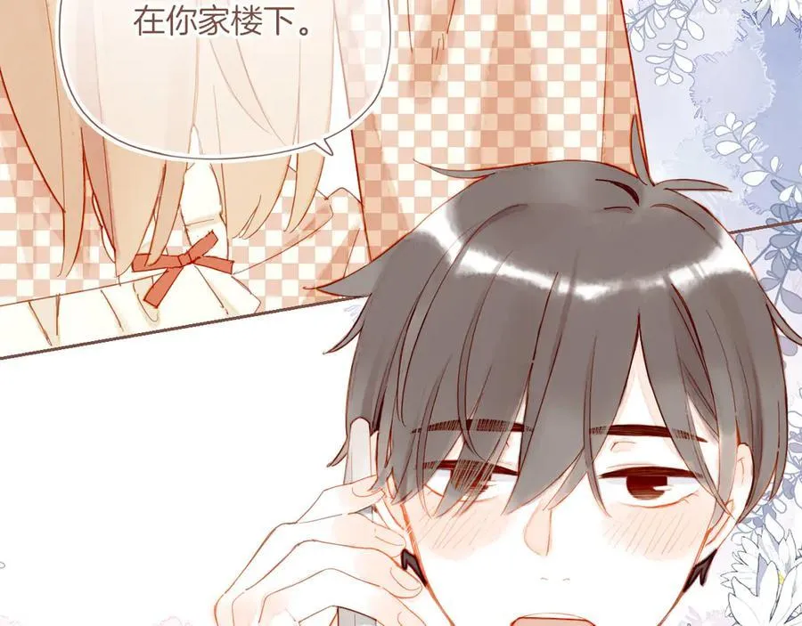 第44话 好想见你……（上） 第30页