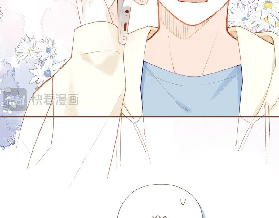 第44话 好想见你……（上） 第31页
