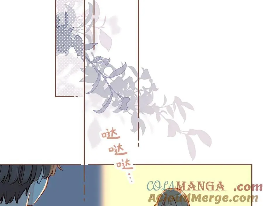 第44话 好想见你……（上） 第33页