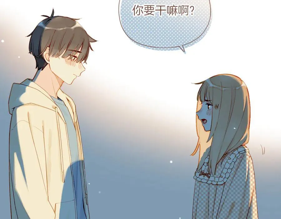 第44话 好想见你……（上） 第35页