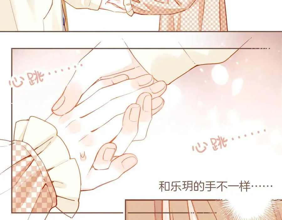 第44话 好想见你……（上） 第39页