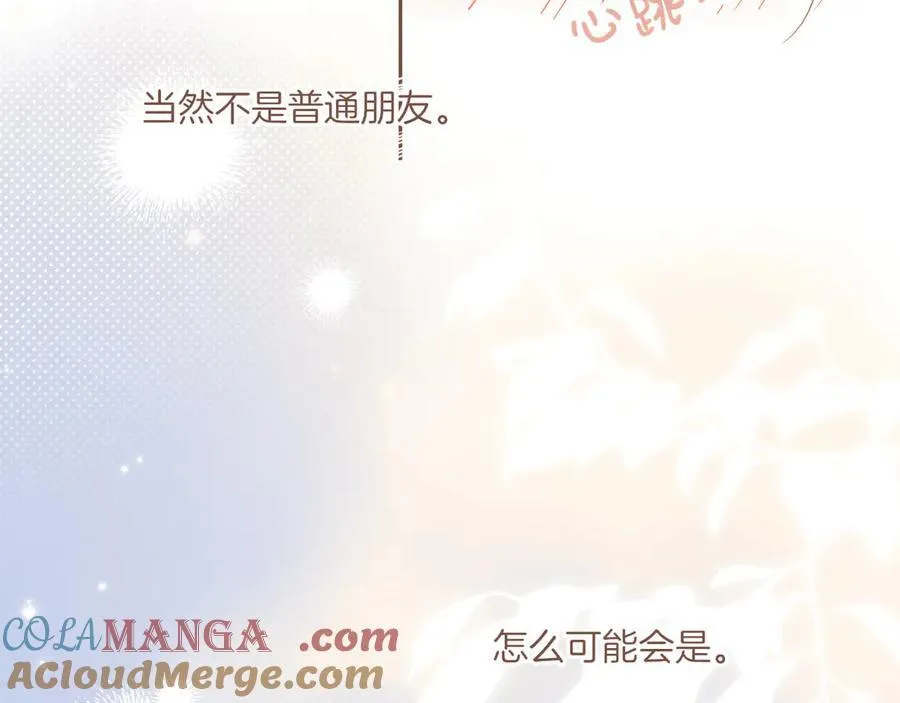 第44话 好想见你……（上） 第41页