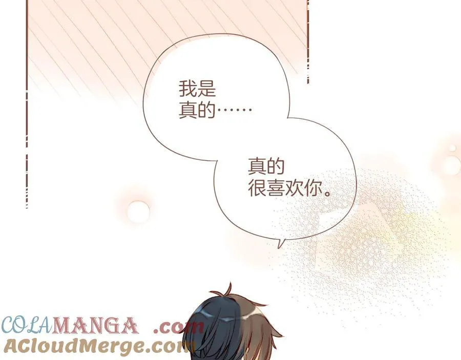 第44话 好想见你……（上） 第49页