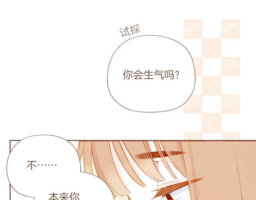第44话 好想见你……（上） 第60页
