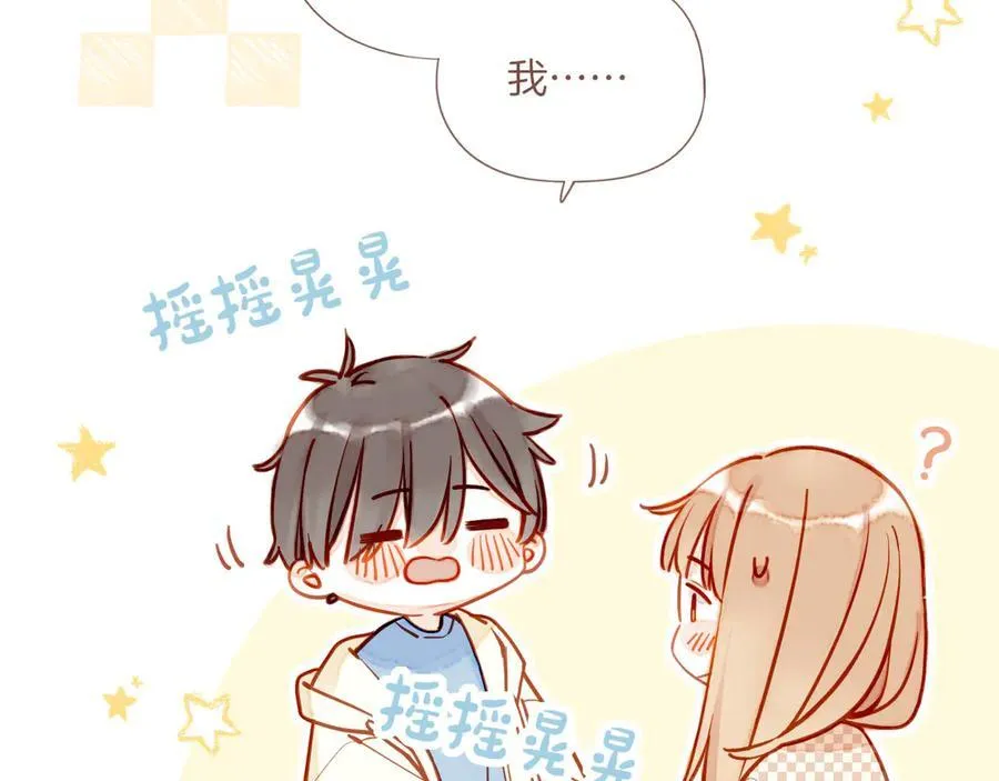 第44话 好想见你……（上） 第62页