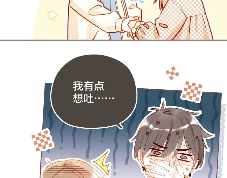 第44话 好想见你……（上） 第63页
