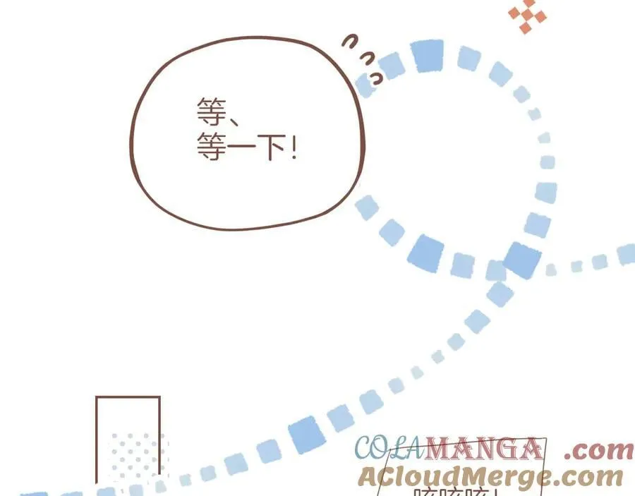 第44话 好想见你……（上） 第65页