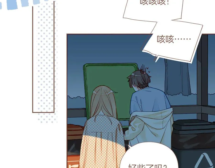 第44话 好想见你……（上） 第66页
