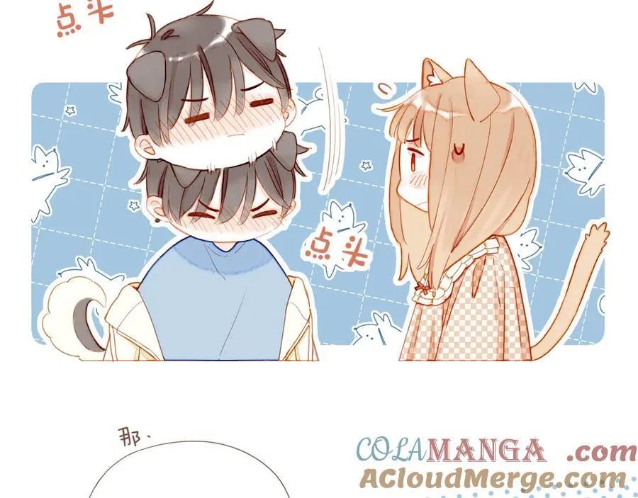 第44话 好想见你……（上） 第69页