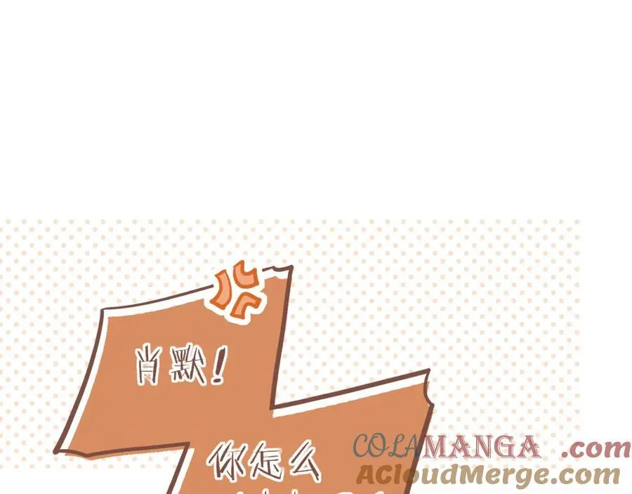 第44话 好想见你……（上） 第73页