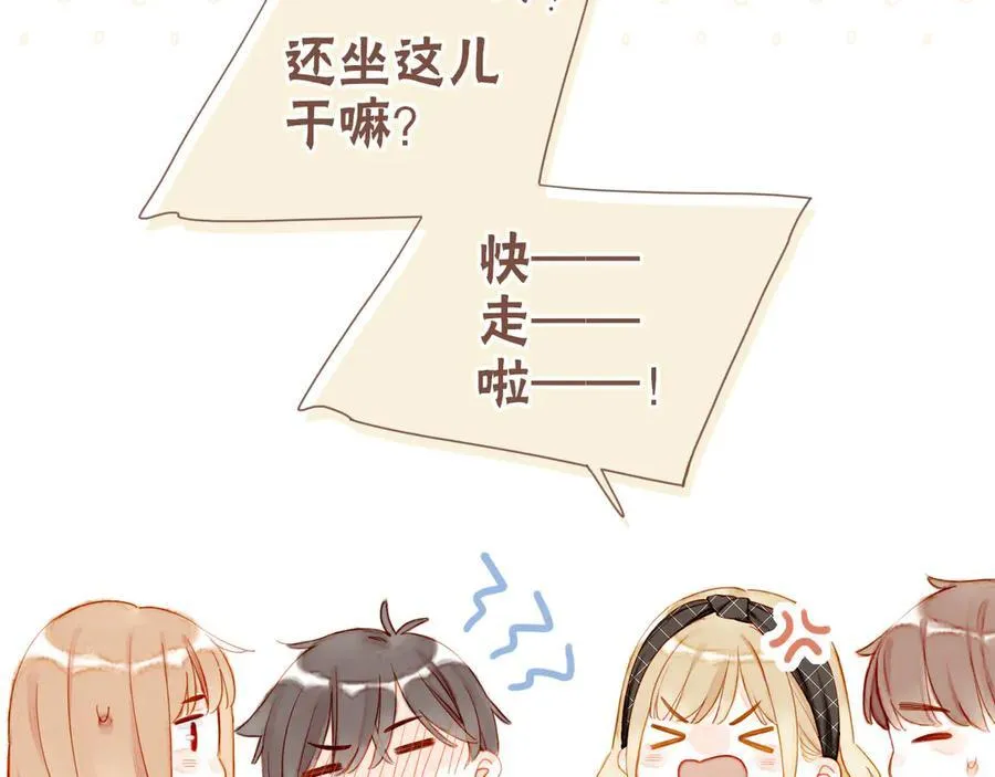 第44话 好想见你……（上） 第76页