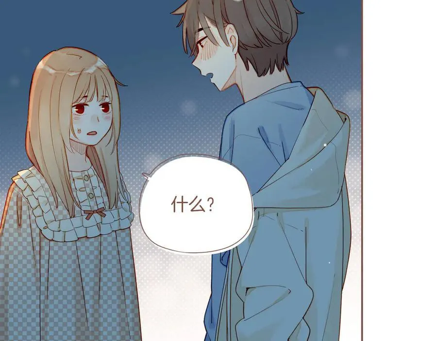 第44话 好想见你……（上） 第78页