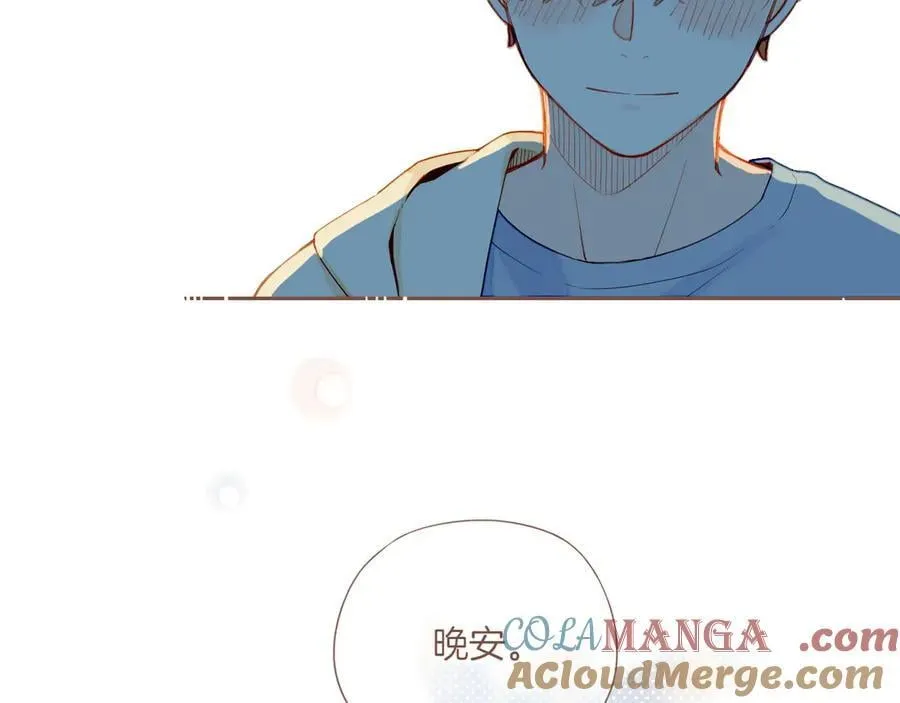 第44话 好想见你……（上） 第85页