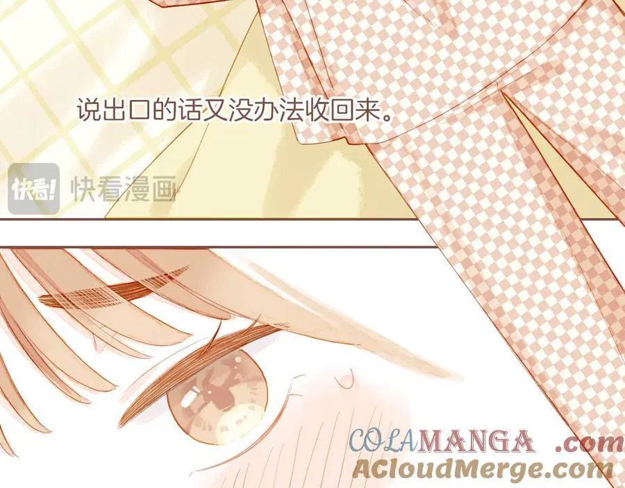 第44话 好想见你……（上） 第89页