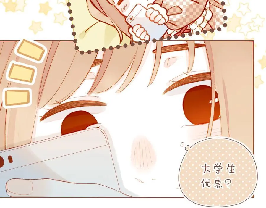 第44话 好想见你……（上） 第91页