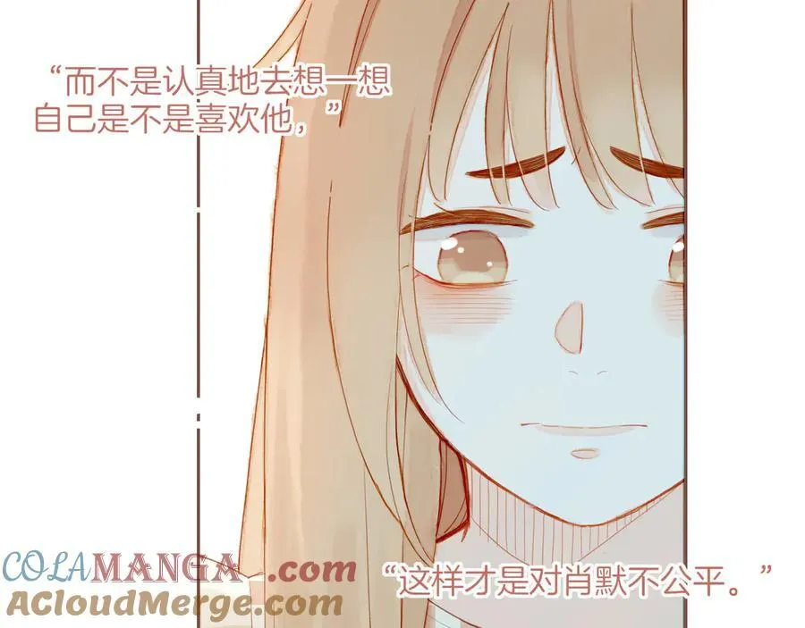 第44话 好想见你……（上） 第101页