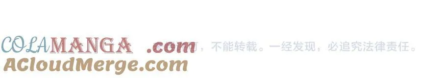 第44话 好想见你……（上） 第105页