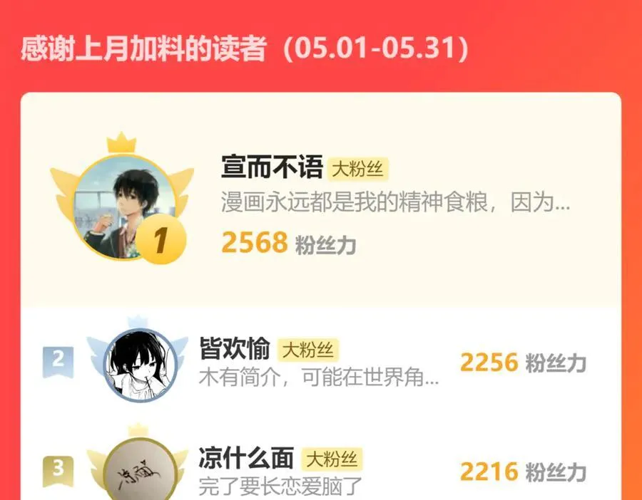 第44话 好想见你……（上） 第106页