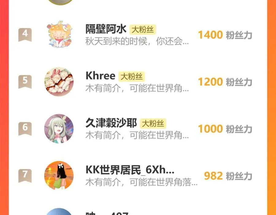第44话 好想见你……（上） 第107页