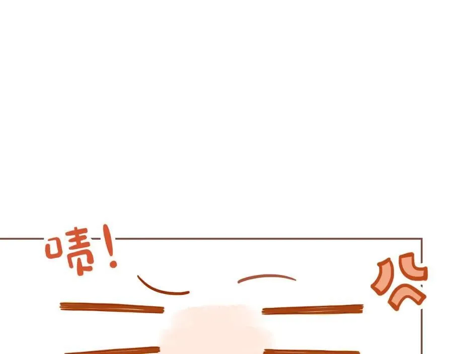 第45话 好想见你……（下） 第4页