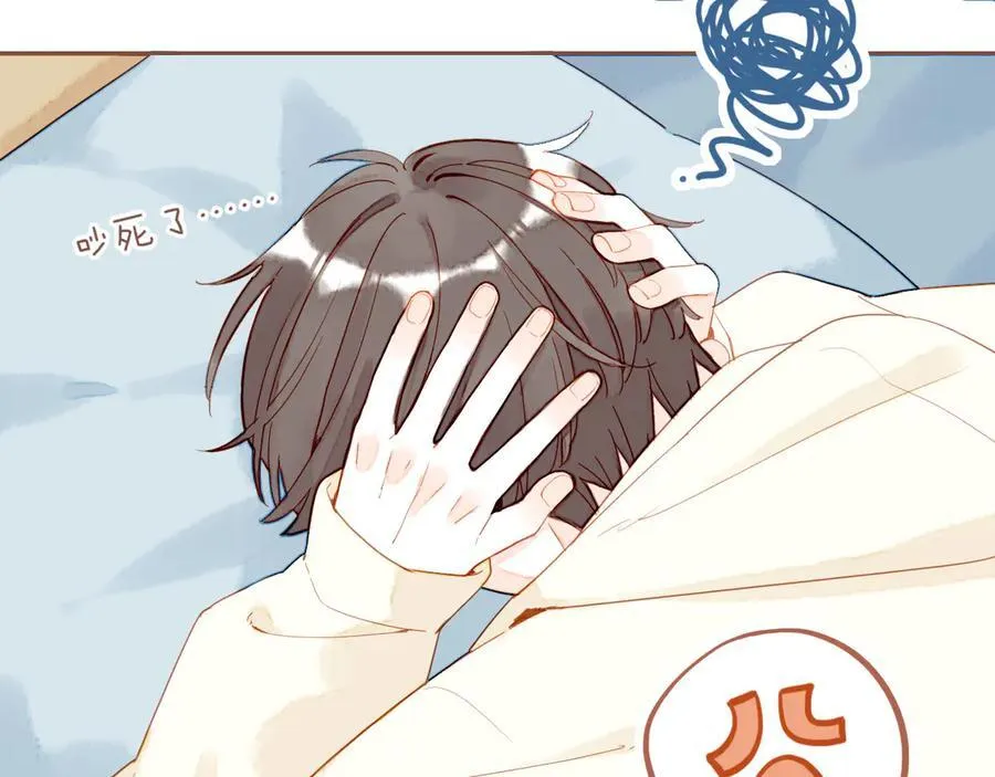 第45话 好想见你……（下） 第7页