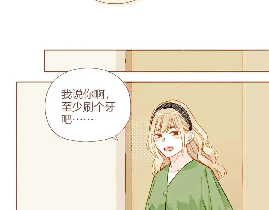 第45话 好想见你……（下） 第12页